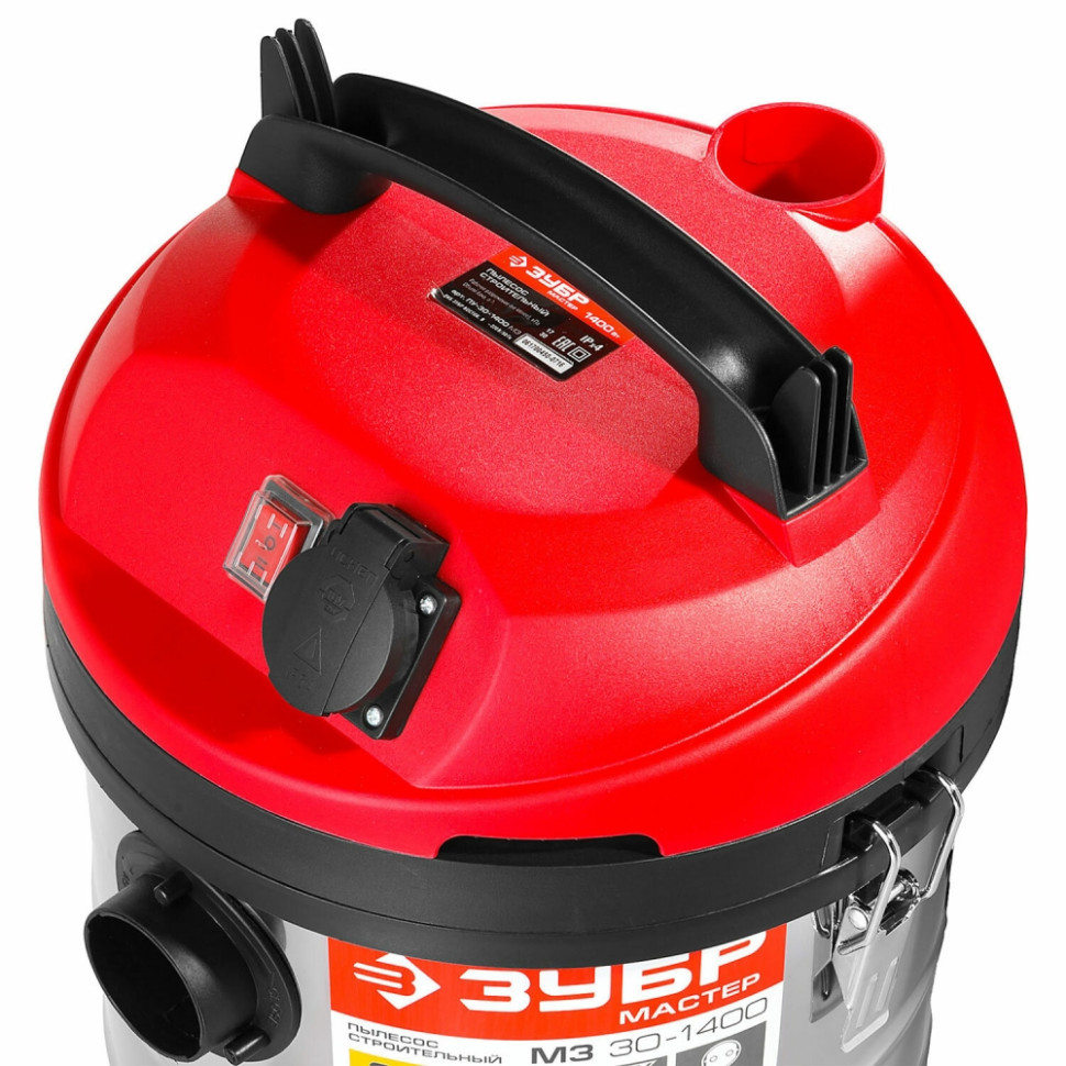 Пылесос Зубр ПУ-30-1400 М3 серебристый/красный