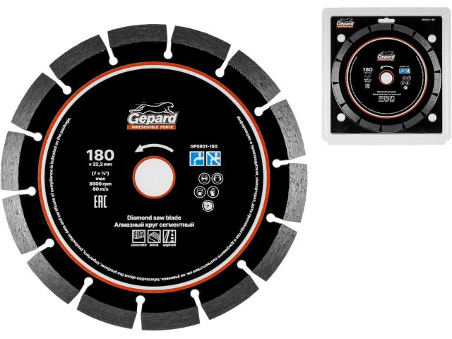 Алмазный круг 180х22 мм универс. сегмент. GEPARD (сухая и мокрая резка, диск)