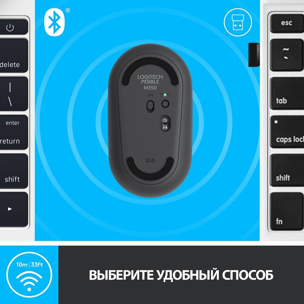 Мышь Logitech Pebble M350 Black (910-005576)
