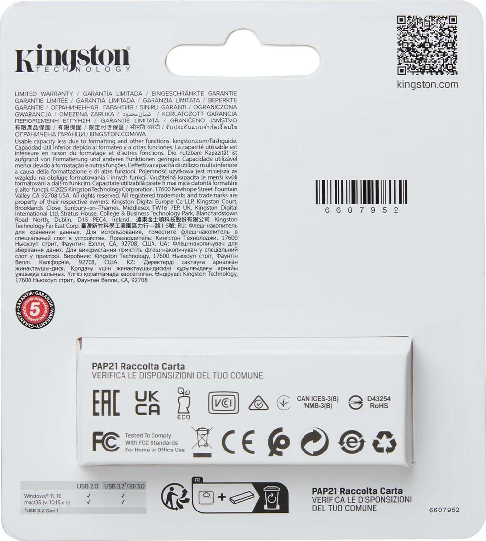 USB Flash-накопитель Kingston DataTraveler Exodia S 256Gb (DTXS/256GB)