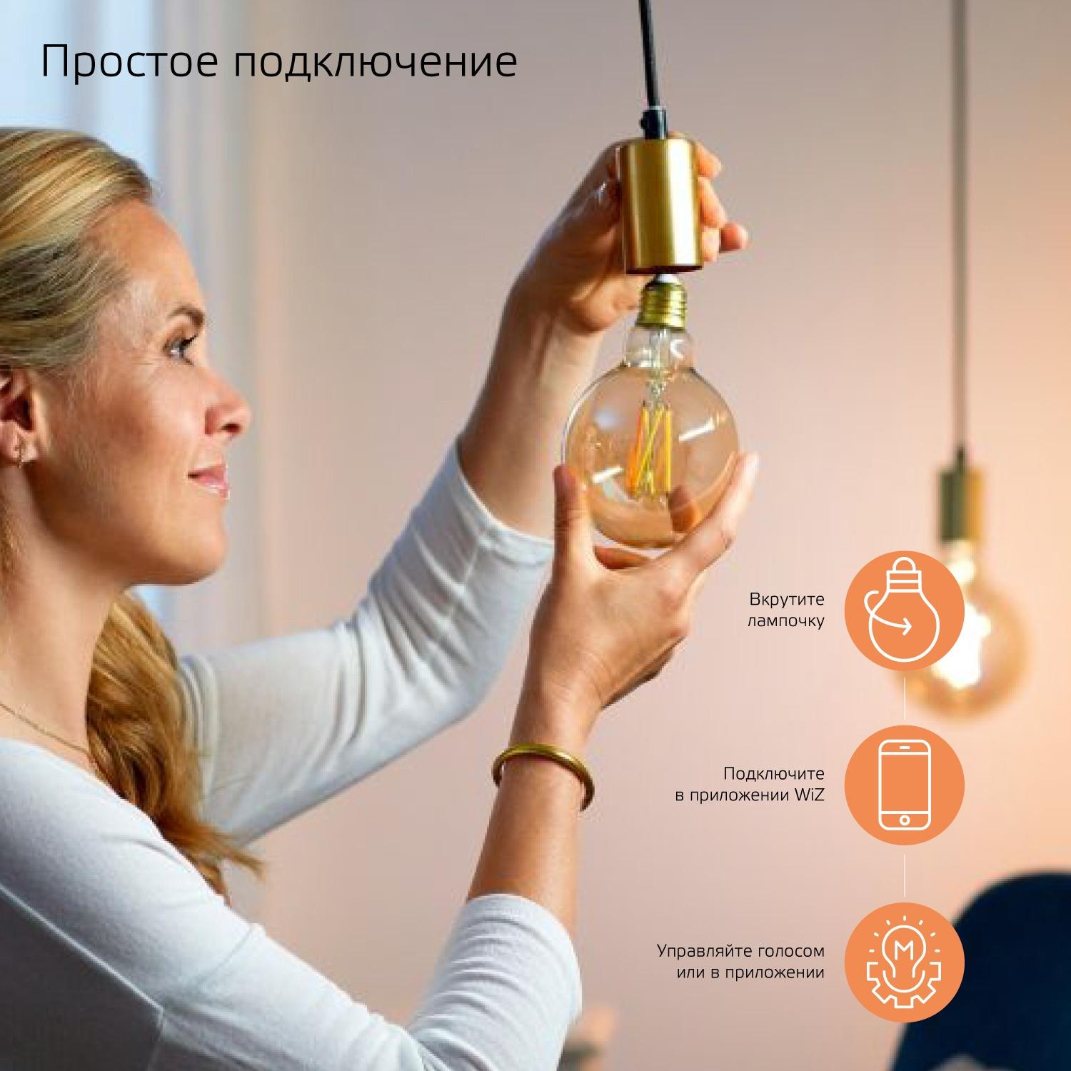 Умная лампа Gauss Smart Home C35 E14 (1230112)