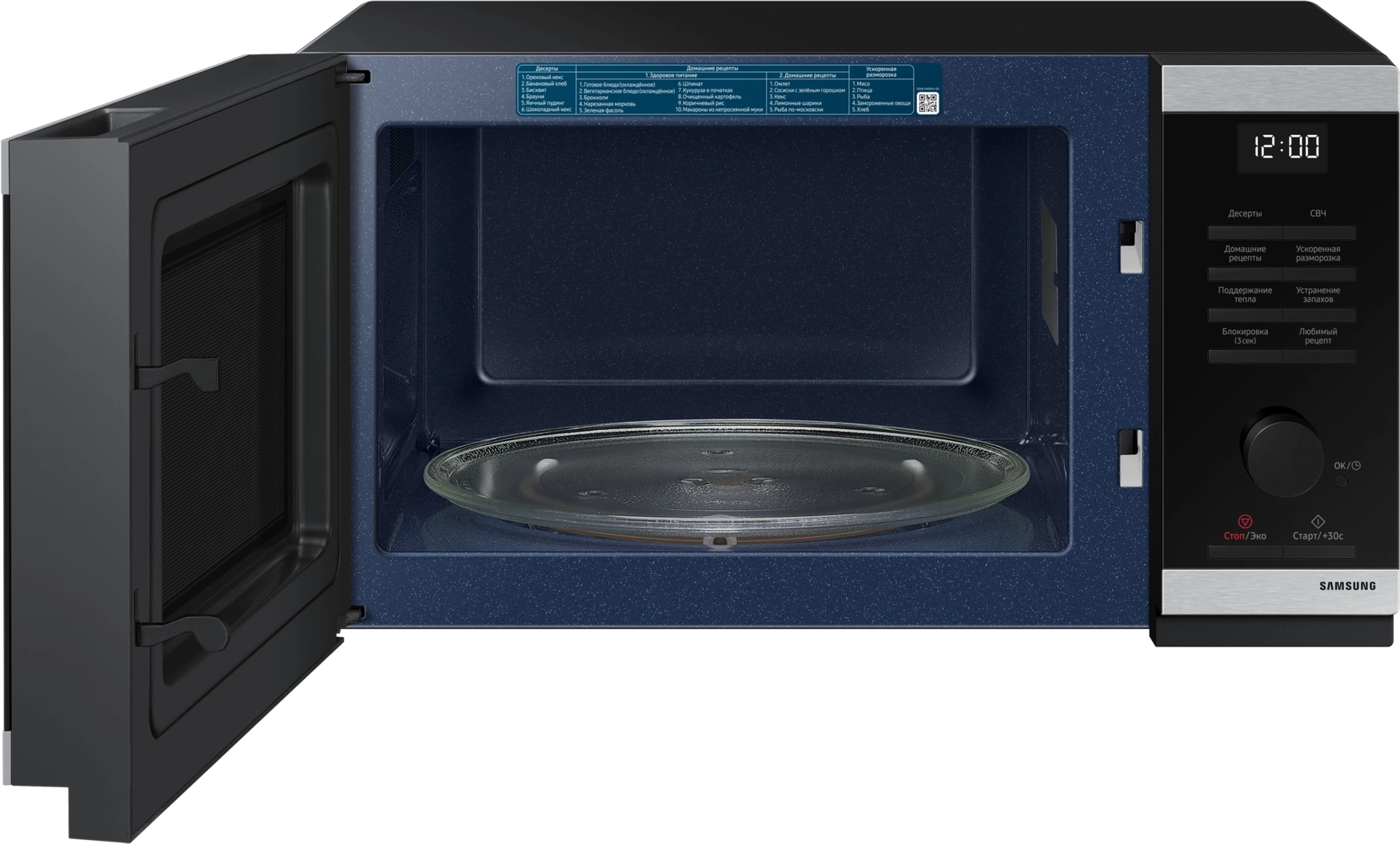 Микроволновая печь Samsung Samsung MW4000D (MS23DG4504ATBW) нержавеющая сталь