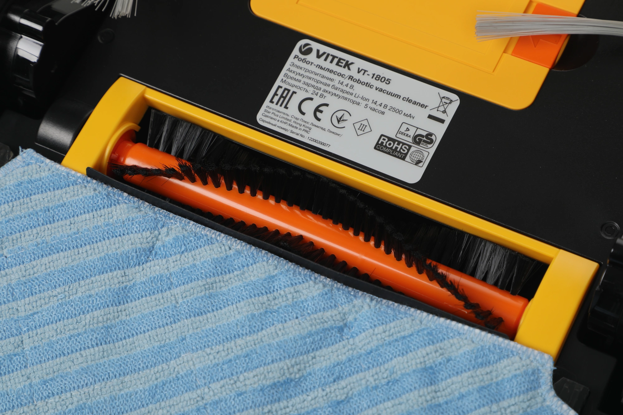 Робот-пылесос Vitek VT-1805