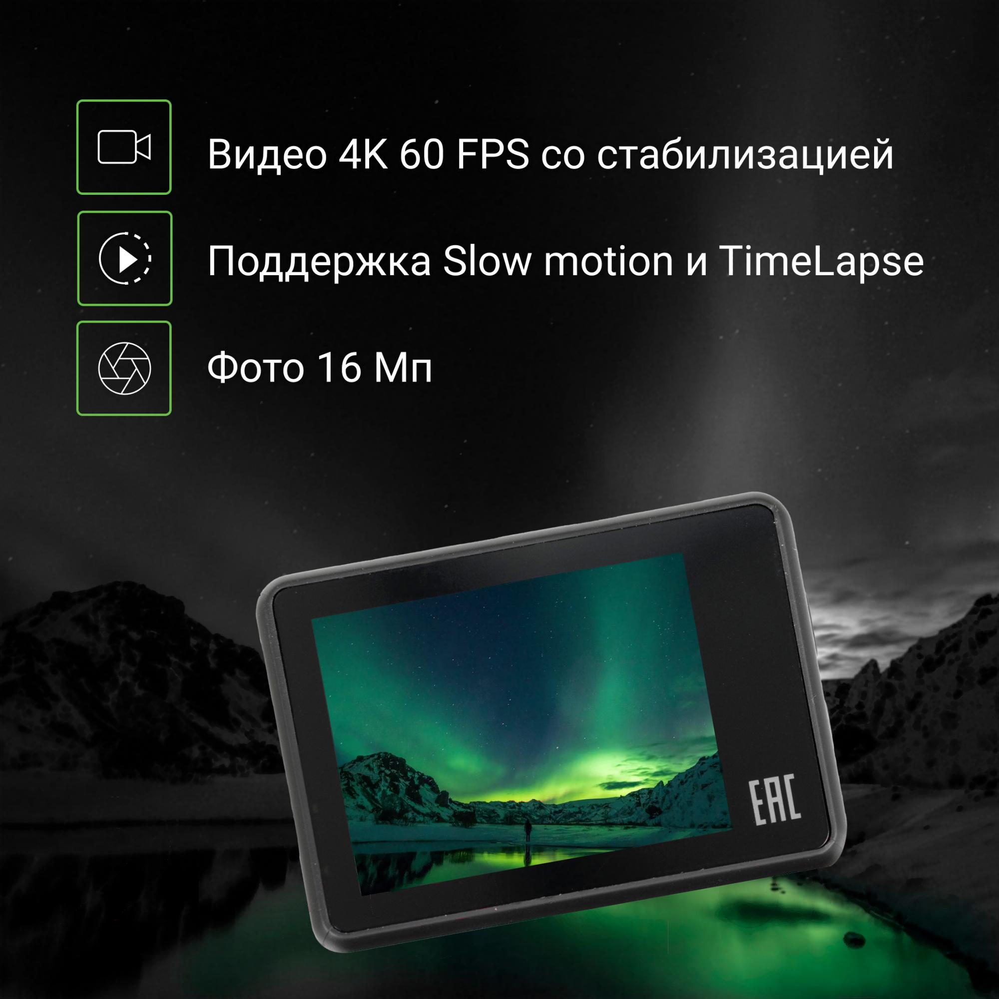 Экшн-камера Digma DiCam 880 черный (DC880)