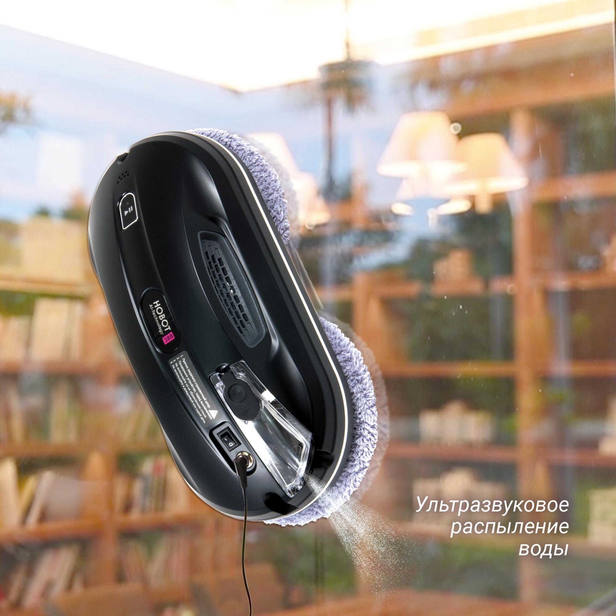 Робот-мойщик окон Hobot 388 Ultrasonic
