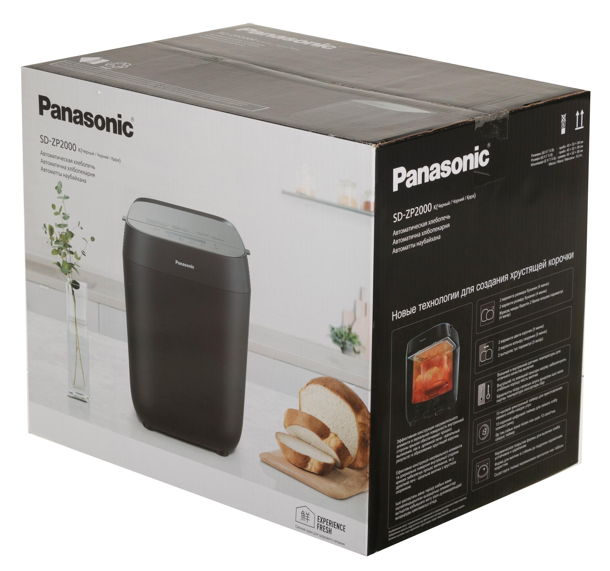 Хлебопечка Panasonic SD-ZP2000KTS
