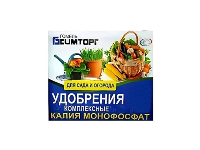 Калия монофосфат марки "А" 300 г (ГОМЕЛЬСКИЙ ХИМИЧЕСКИЙ ЗАВОД)