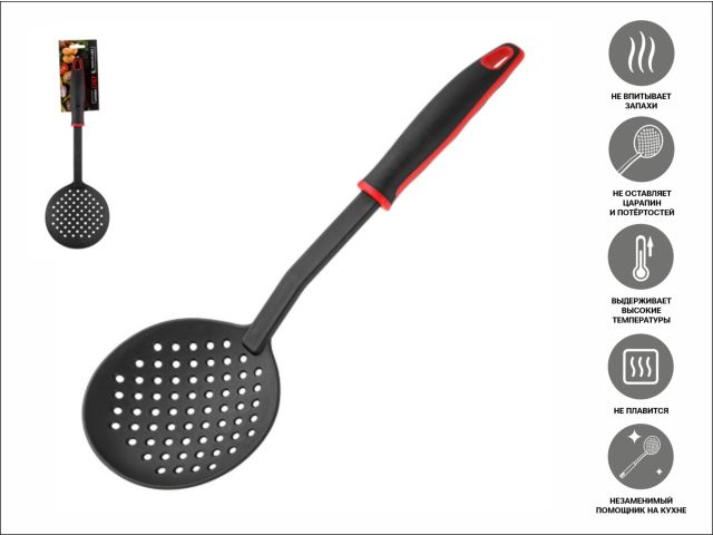 Шумовка, CHEF, черная, PERFECTO LINEA