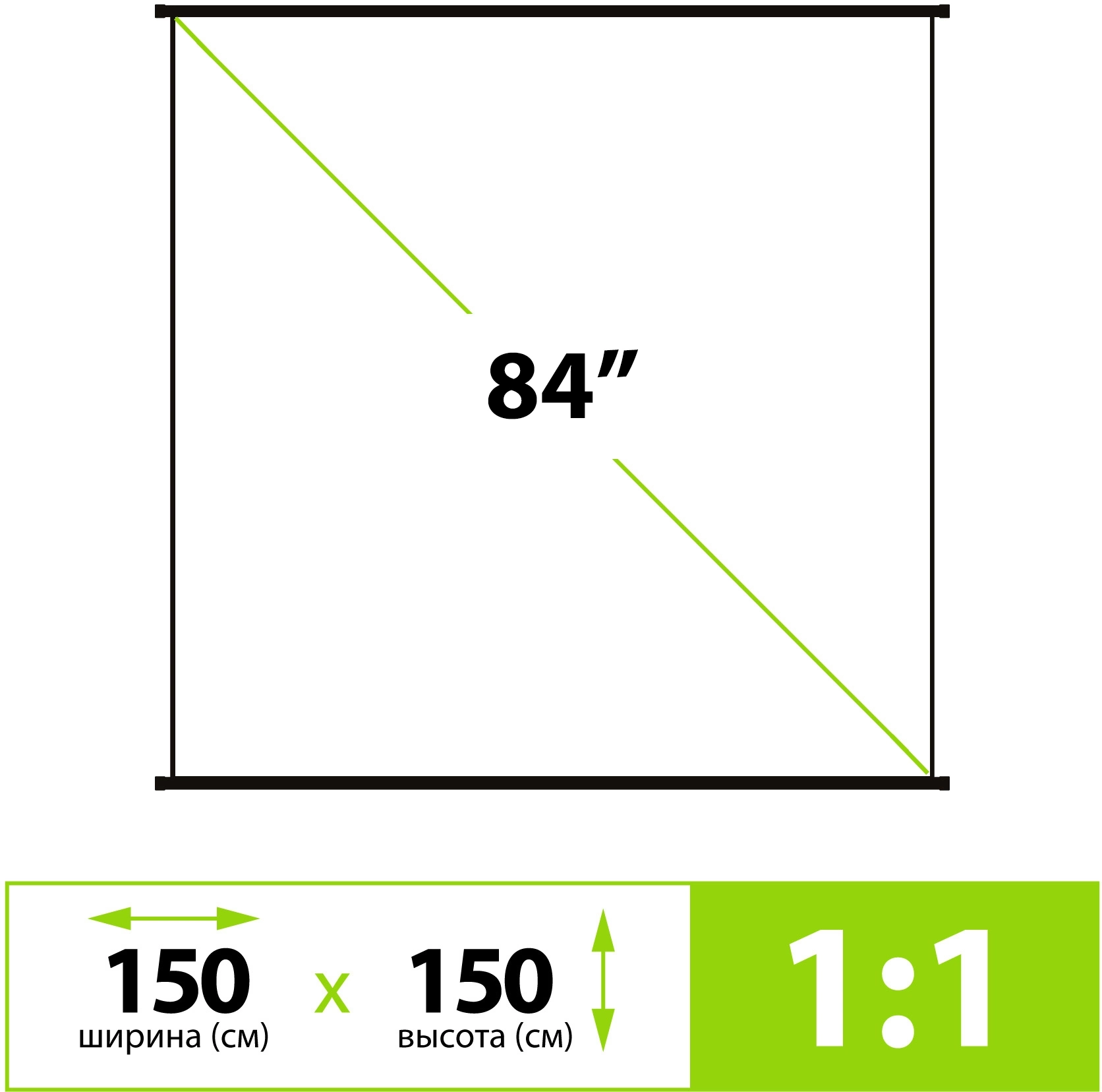 Проекционный экран Cactus CS-PSRM-150x150-BK черный