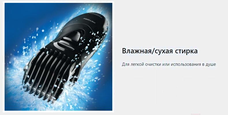 Триммер для волос Panasonic ER-2403-K701