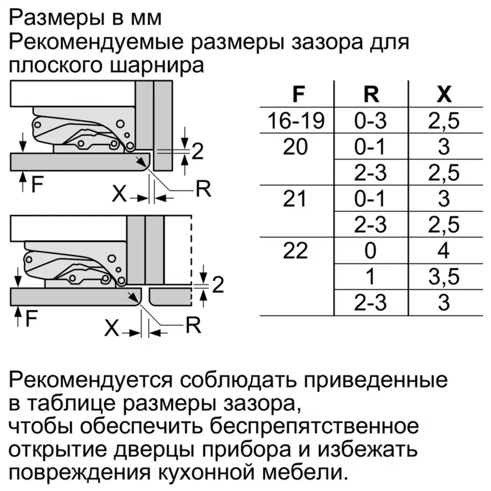 Морозильник Bosch GIN81AEF0U