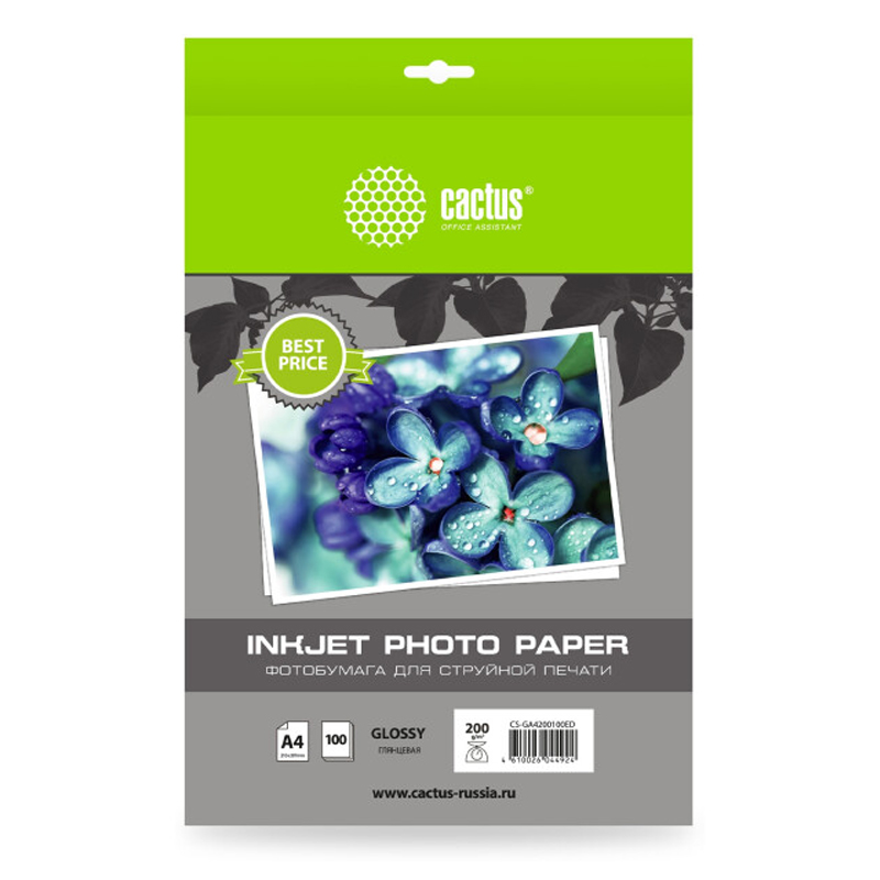 Фотобумага Cactus A4/200г/м2/100л. белый (CS-GA4200100ED)