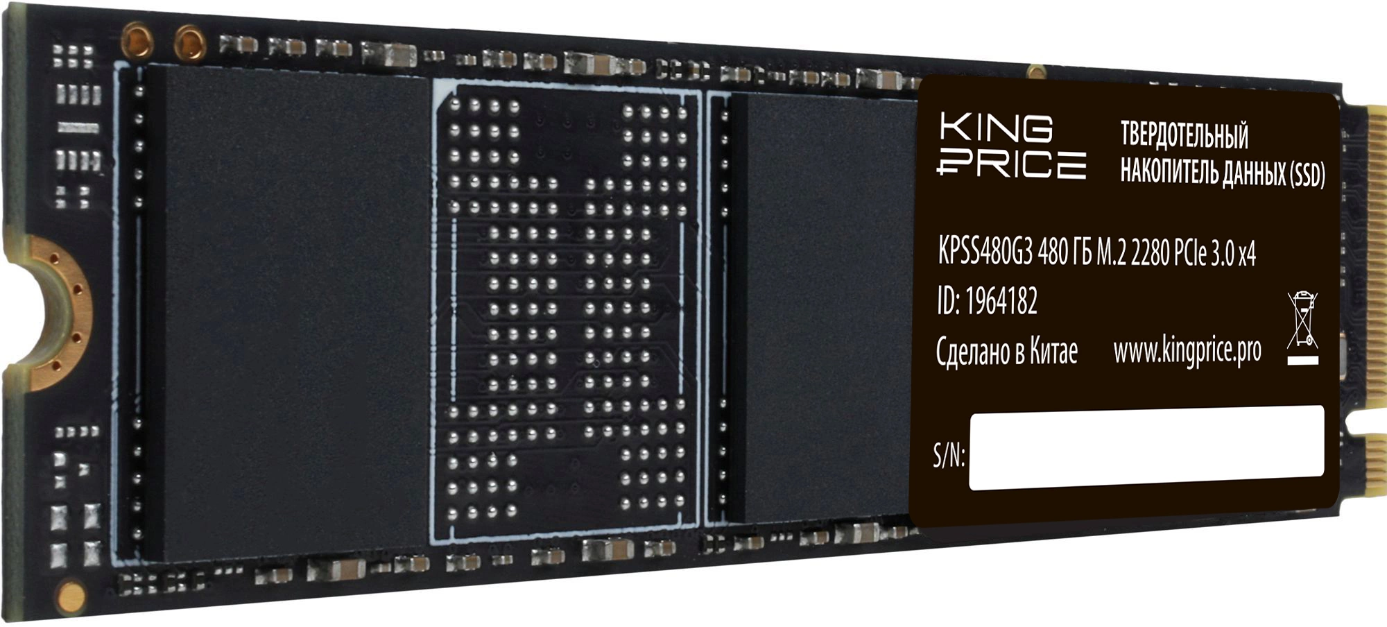 SSD диск KingPrice 480GB (KPSS480G3)
