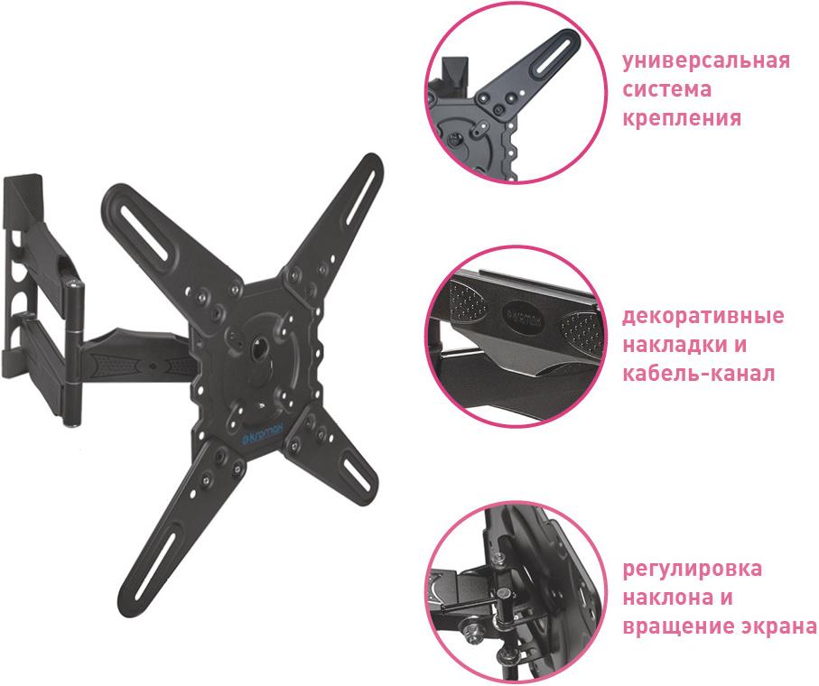 Кронштейн Kromax Atlantis-40 серый