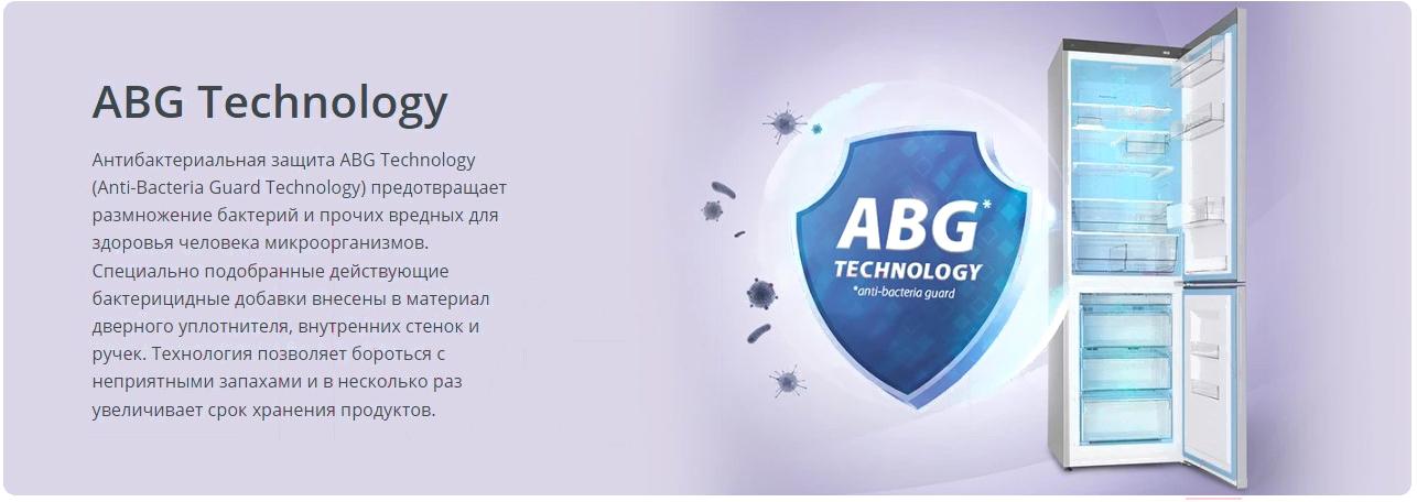 Морозильник Atlant М-7606-100-ND
