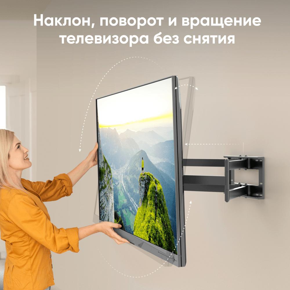 Кронштейн OnKron M8L черный