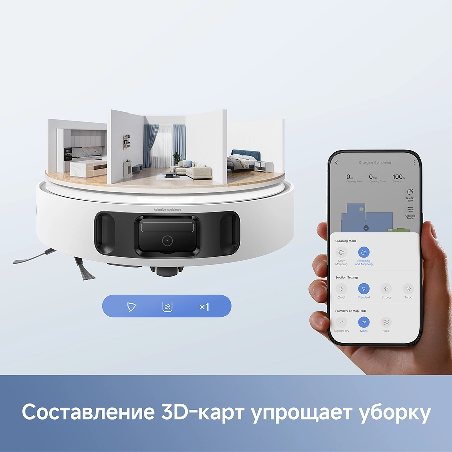 Робот-пылесос Trouver Robot Vacuum E40 Ultra (RLE21SE)