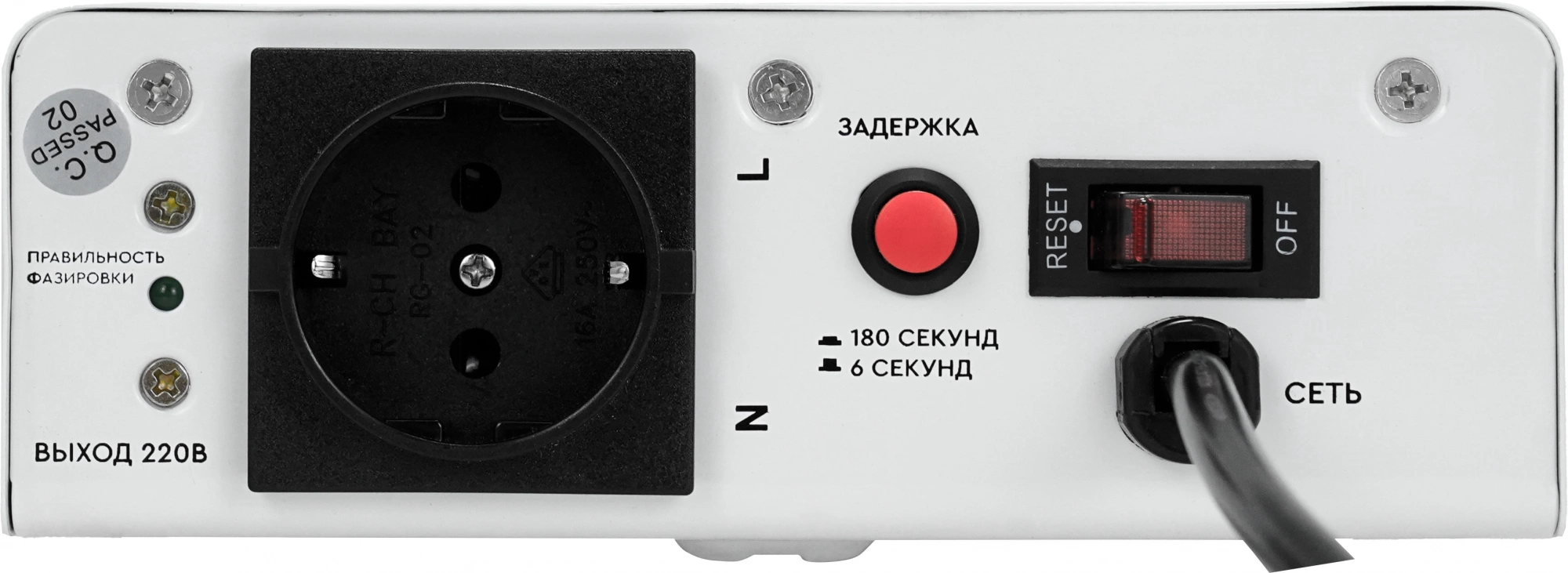 Стабилизатор напряжения Smartwatt AVR Boiler 1000RW белый (4512020020003)