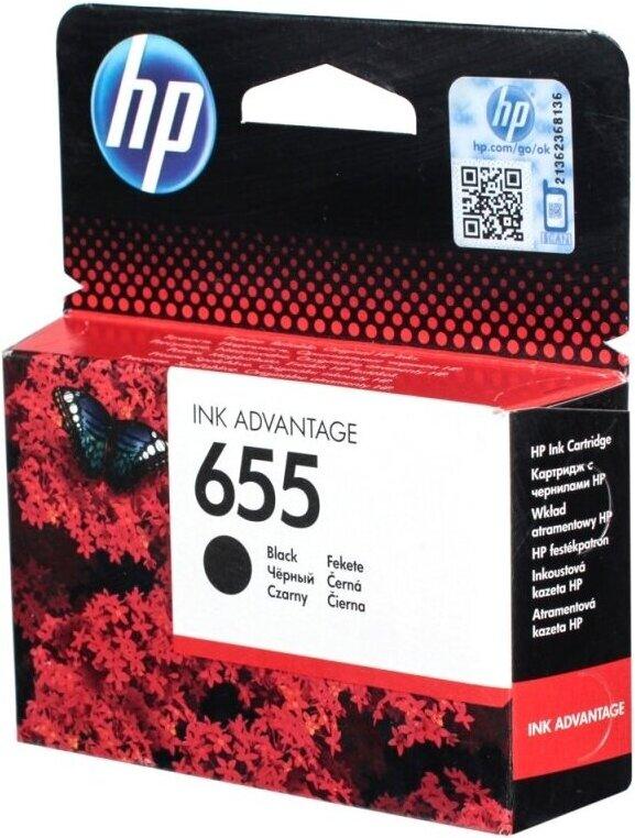 Картридж HP 655 черный (CZ109AE)