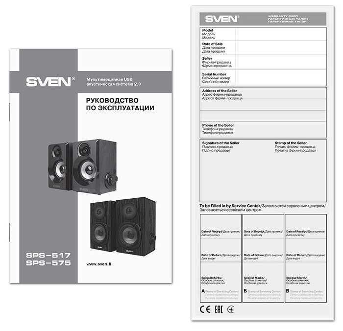Акустика Sven SPS-517