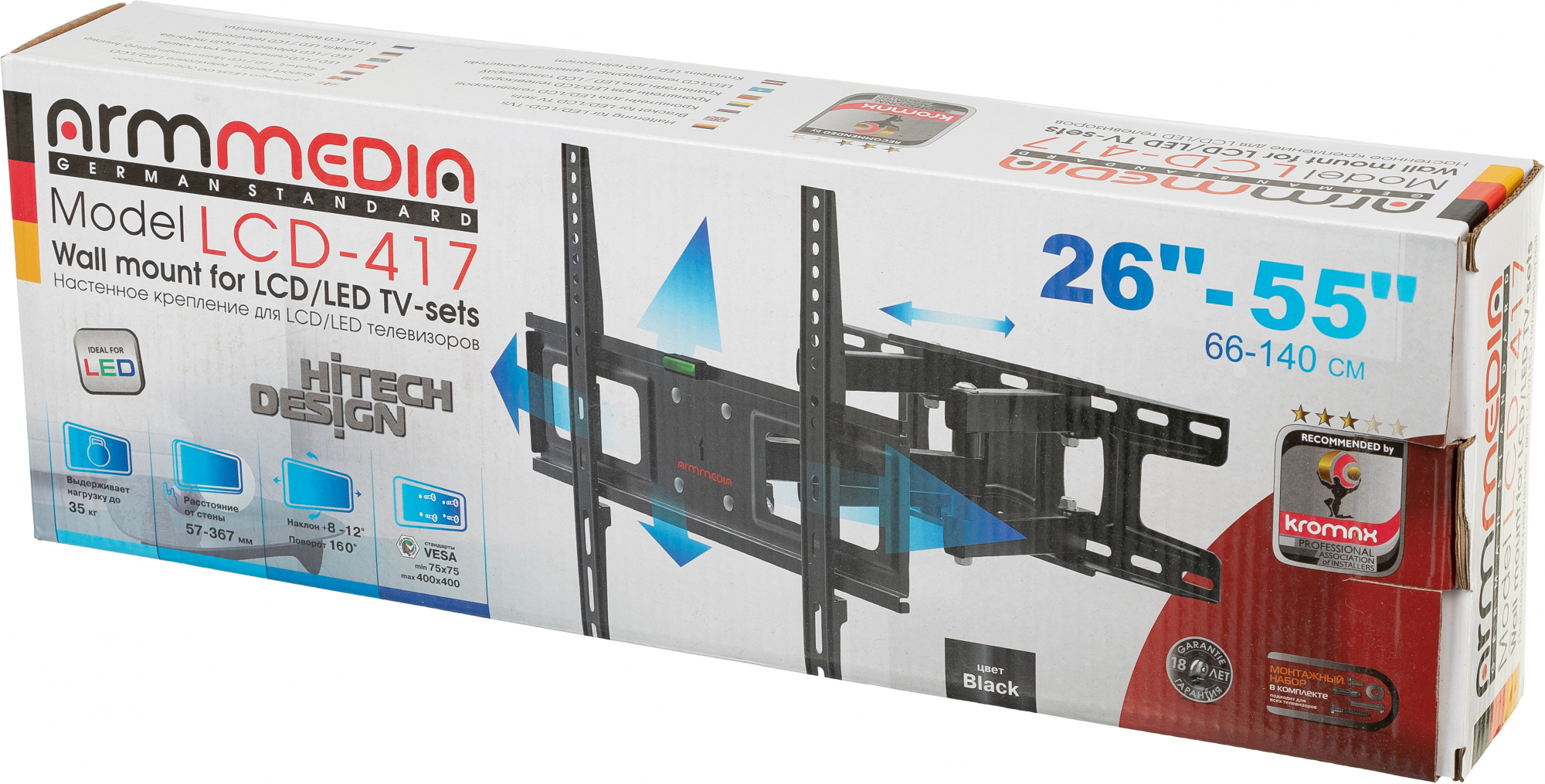 Кронштейн Arm Media LCD-417 черный (10238)