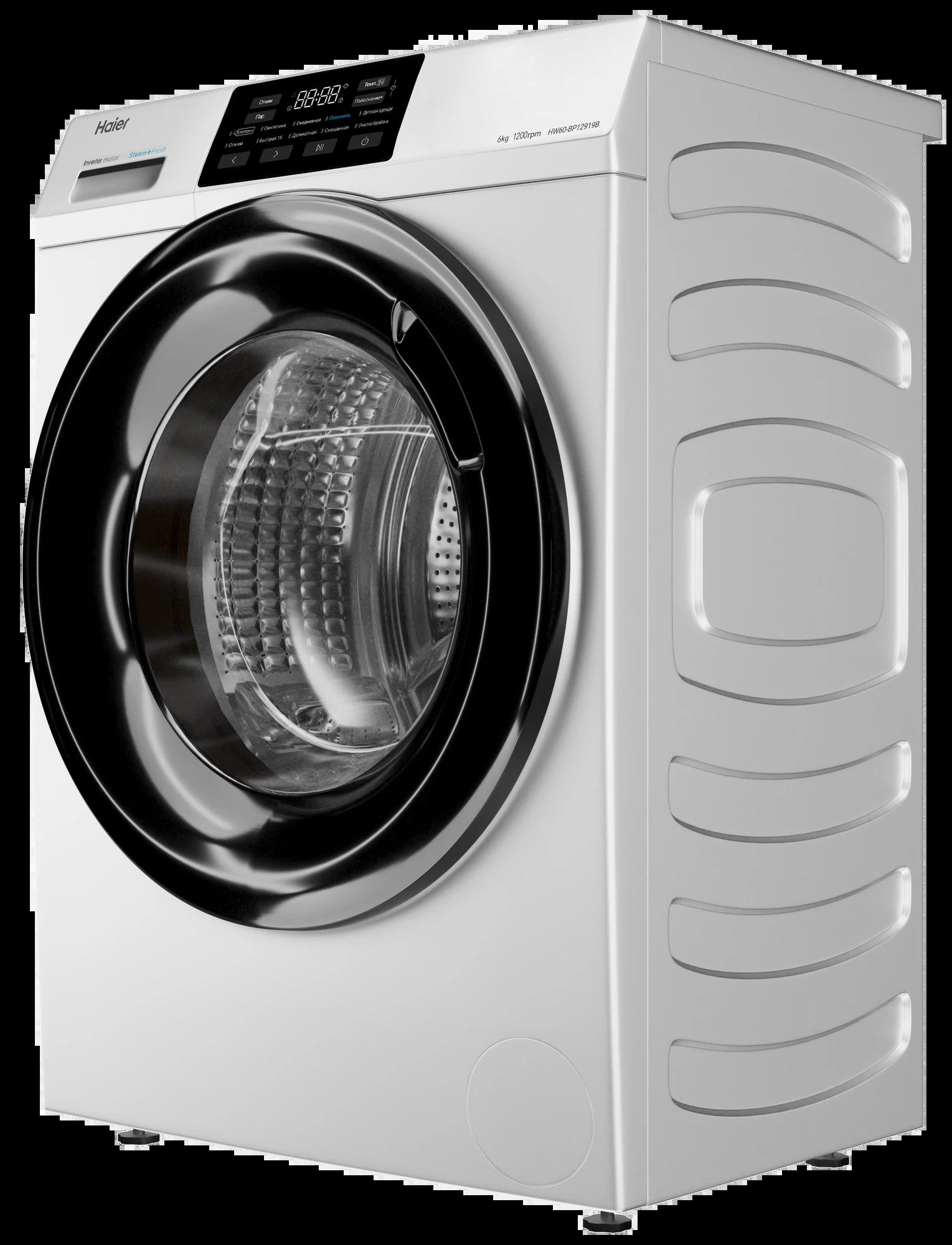 Стиральная машина Haier HW60-BP12919B