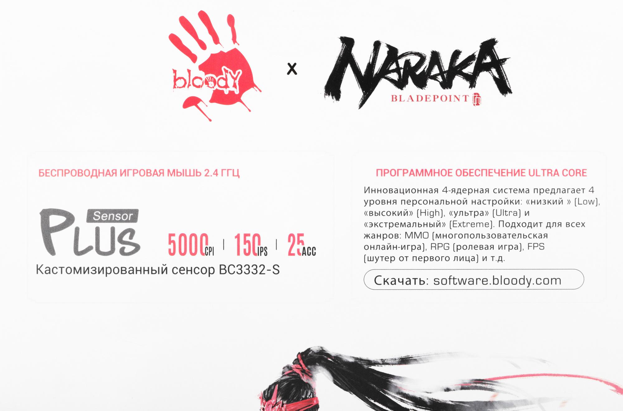 Мышь A4Tech Bloody R90 Plus Naraka белый/рисунок