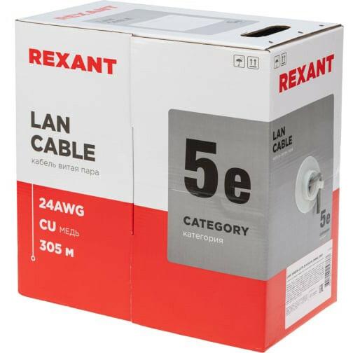 Кабель витая пара Rexant 01-0059