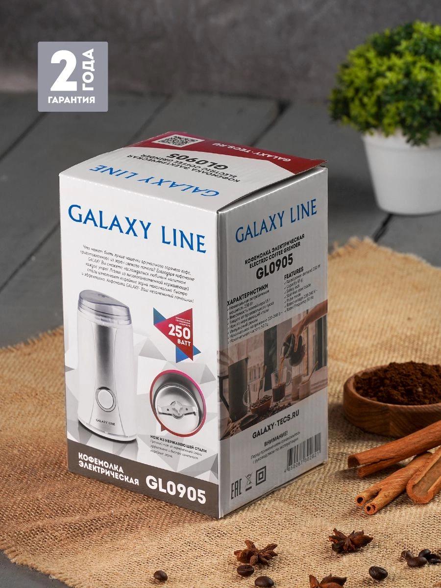 Кофемолка Galaxy GL0905 (7020609050)