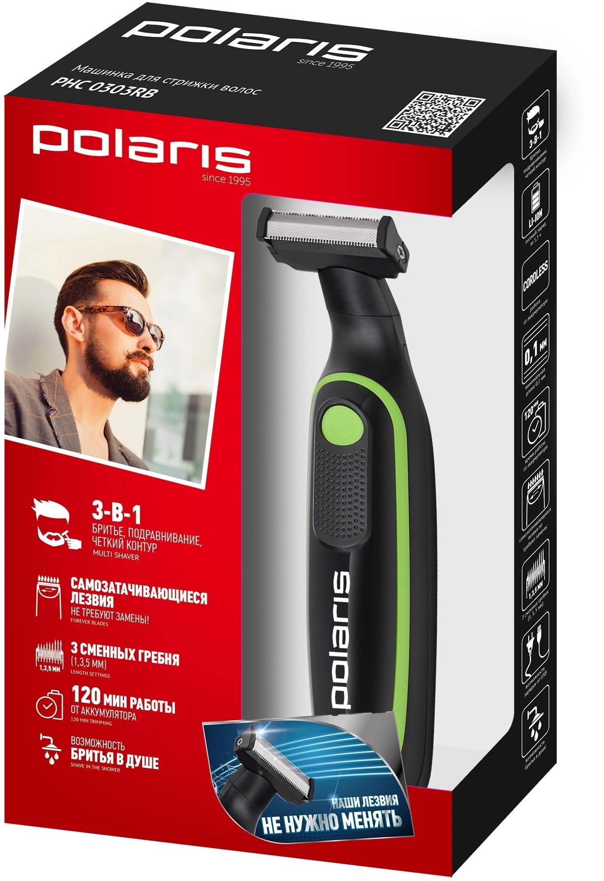Машинка для стрижки волос Polaris PHC 0303RB черный/лайм