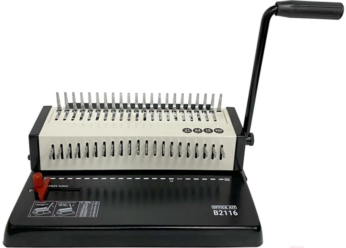 Переплетчик Office Kit B2116