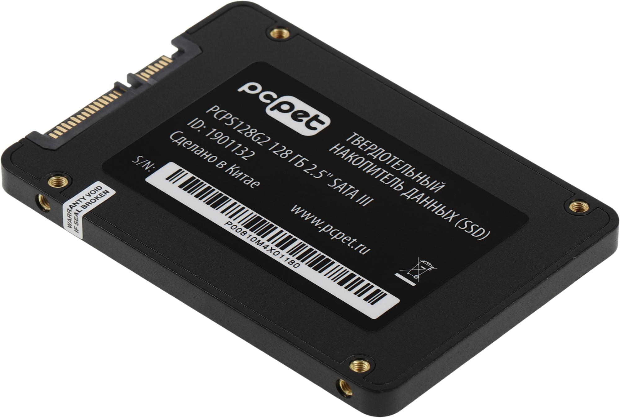 SSD диск PC Pet SATA III 128Gb 2.5" OEM (PCPS128G2)