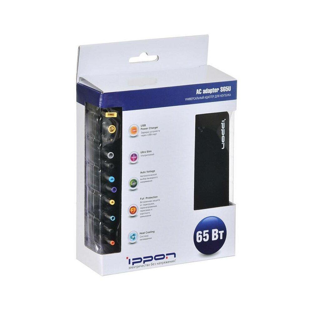 Блок питания для ноутбука Ippon S65U