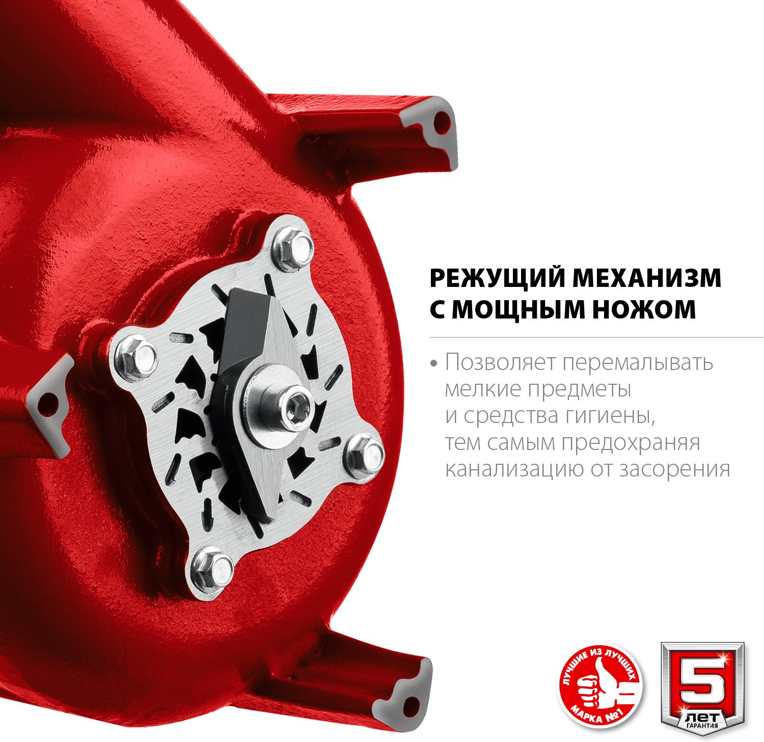 Фекальный насос Зубр НПФ-450-Р