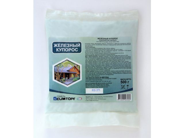 Железный купорос 500 г (ГХЗ)