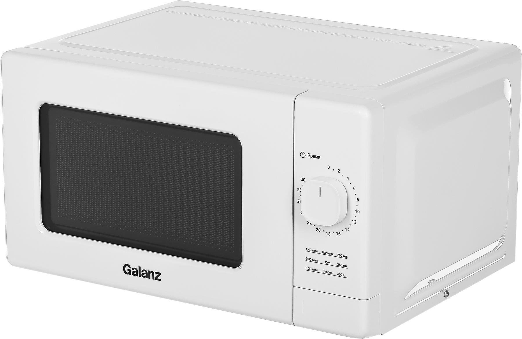 Микроволновая печь Galanz MOS-2008MW белый (120081)