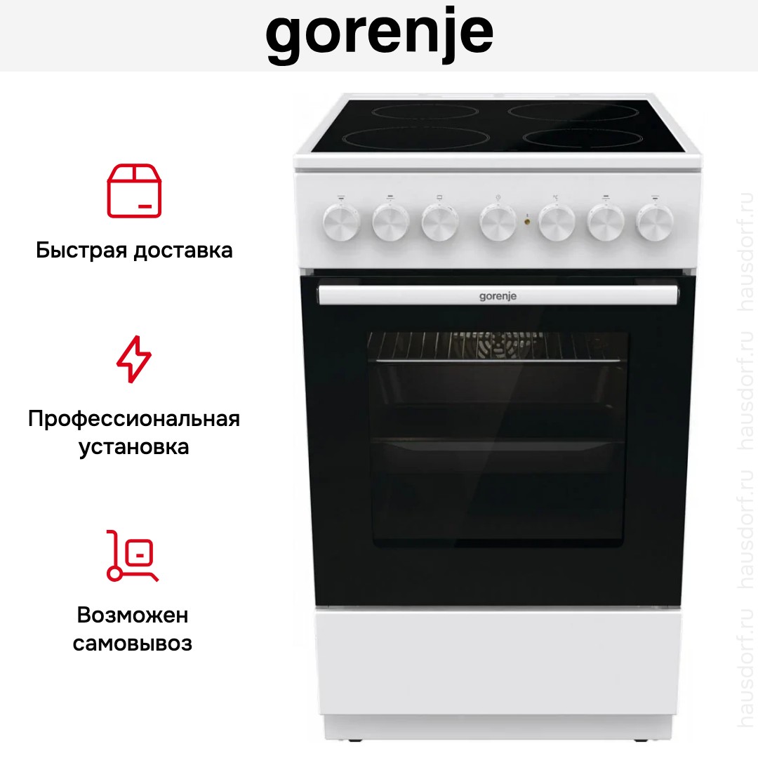 Кухонная плита Gorenje GEC5B42WG белый