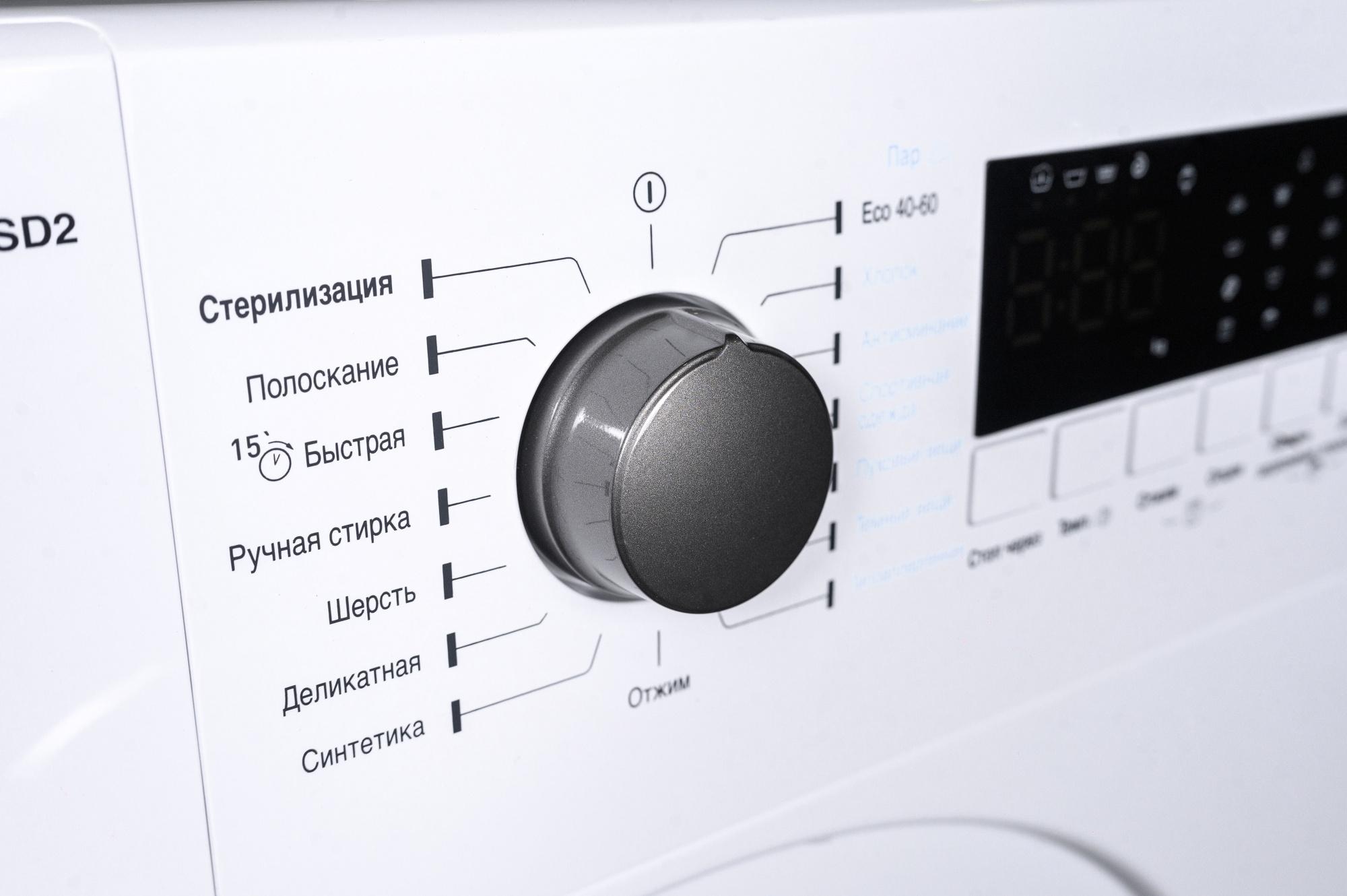 Стиральная машина Hansa WHN8141BSD2 белый