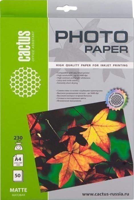 Фотобумага Cactus Матовая A4 230 г/кв.м. 50 листов CS-MA423050