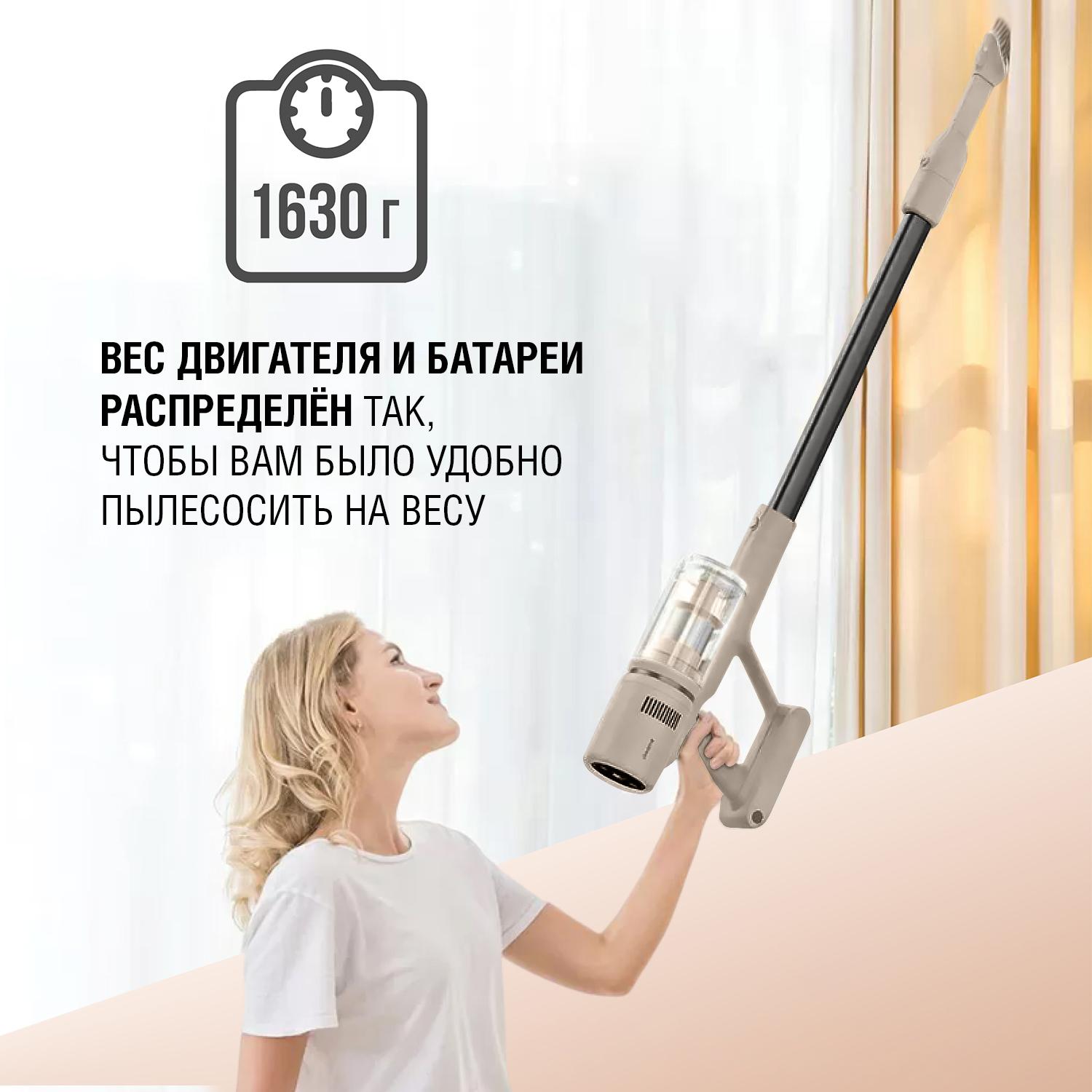 Пылесос Dreame U20 Cordless vacuum cleaner (VPV11A)