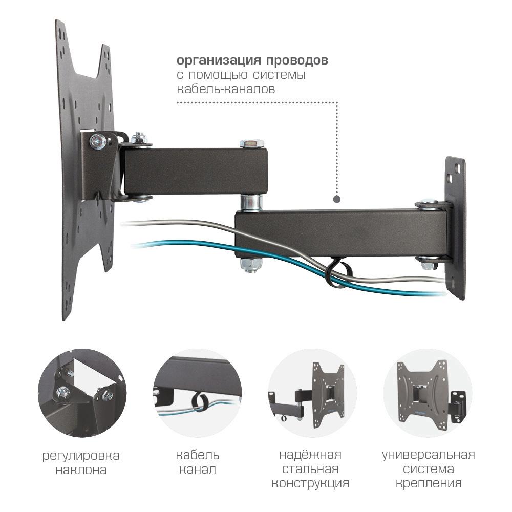 Кронштейн Kromax Optima-204 черный (28008)