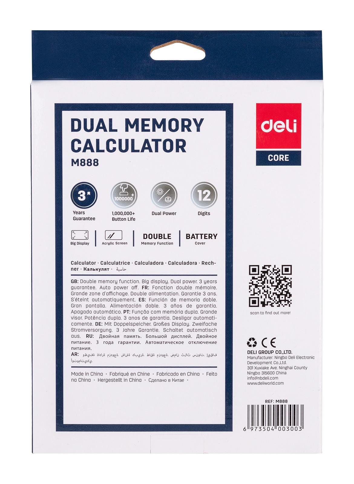 Калькулятор Deli EM888 черный
