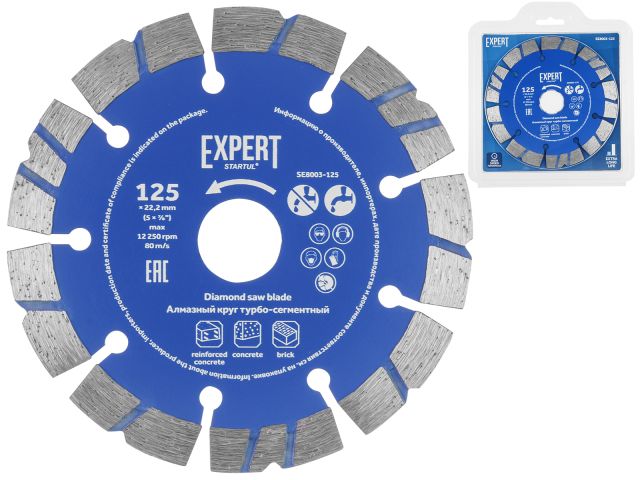 Алмазный круг 125х22 мм турбо-сегментный EXPERT STARTUL (SE8003-125) (сухая и мокрая резка, рез 2.2мм, диск)