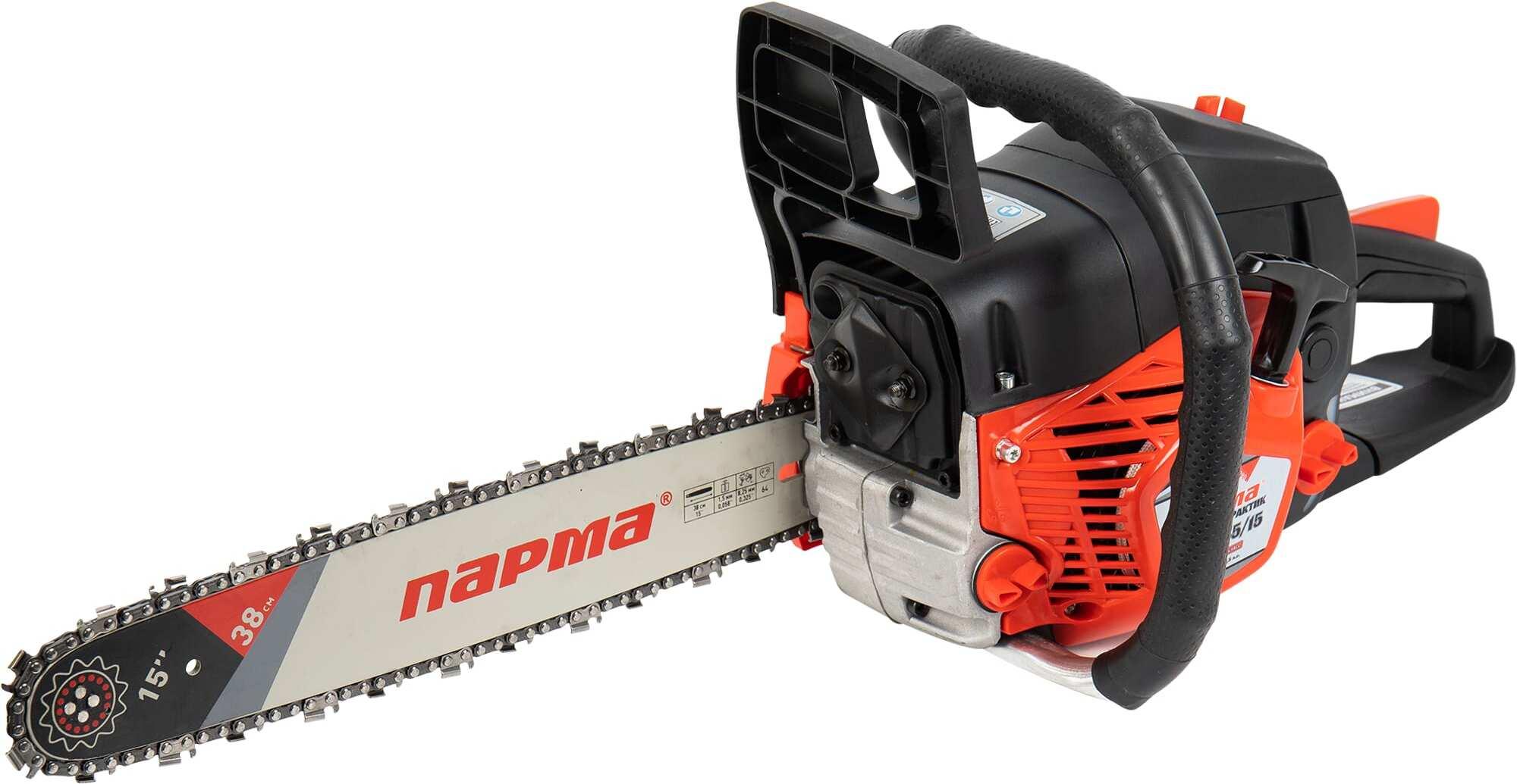 Бензопила цепная Парма БП 045/15 (02.019.00008)