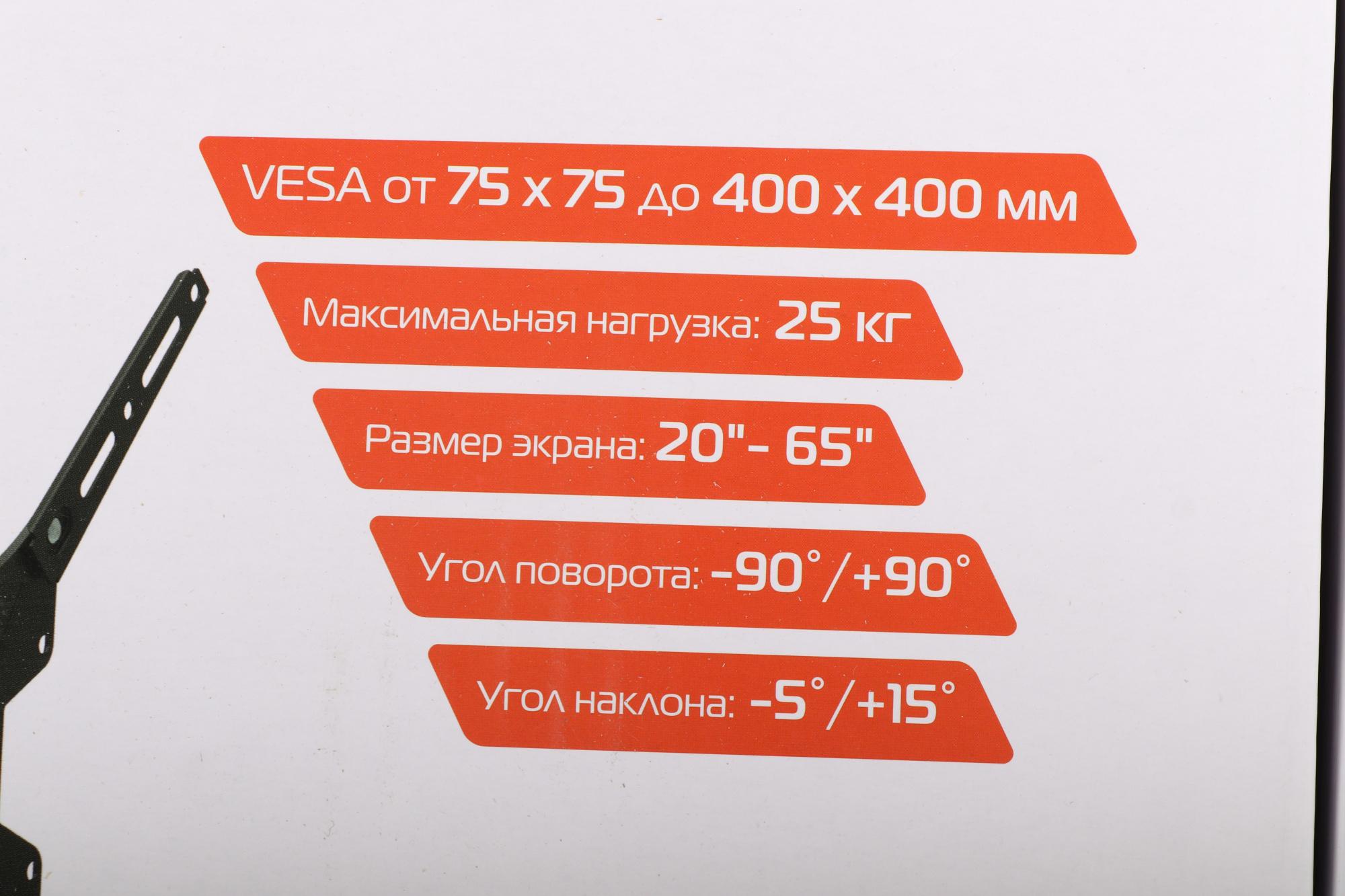 Кронштейн Buro FL4S черный (BM25A74TS3)