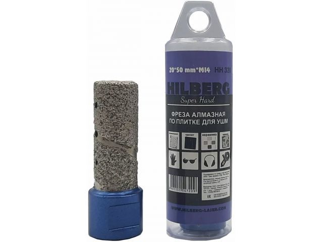 Фреза алмазная 20х50мм М14 Super Hard HILBERG (с техническим воском)