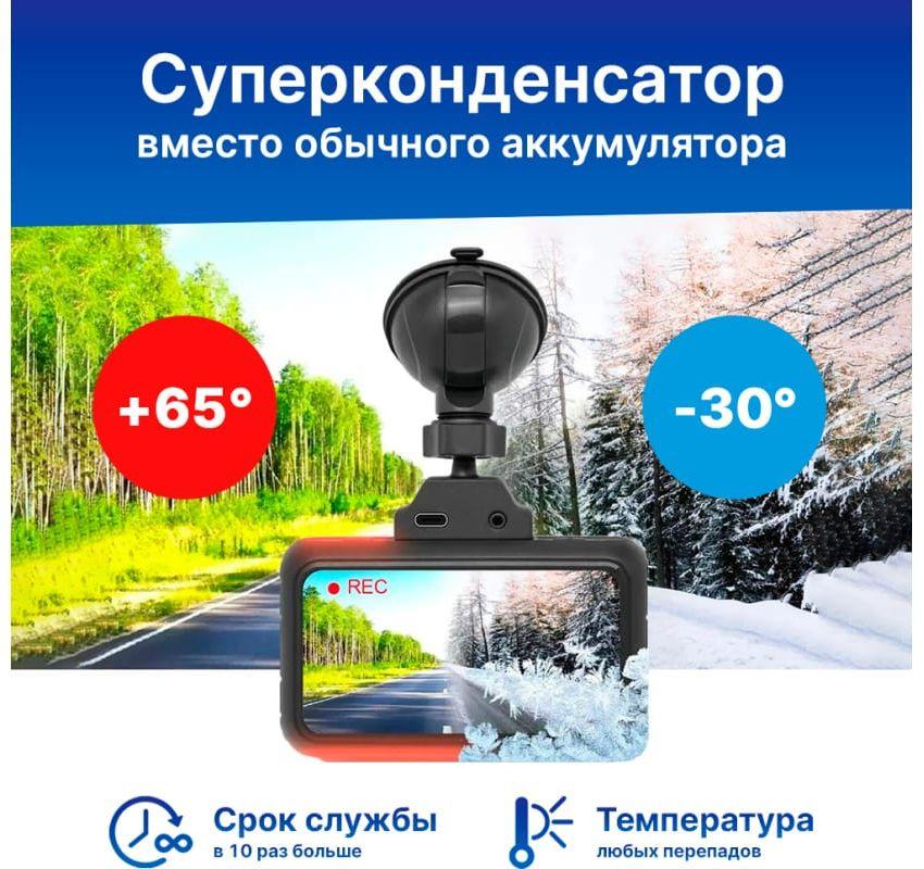 Автомобильный видеорегистратор TrendVision TDR-725 Real 4K черный