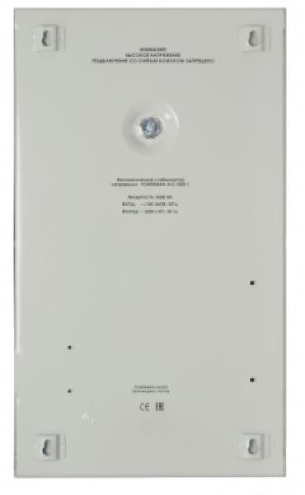 Стабилизатор напряжения PowerMan AVS 5000S