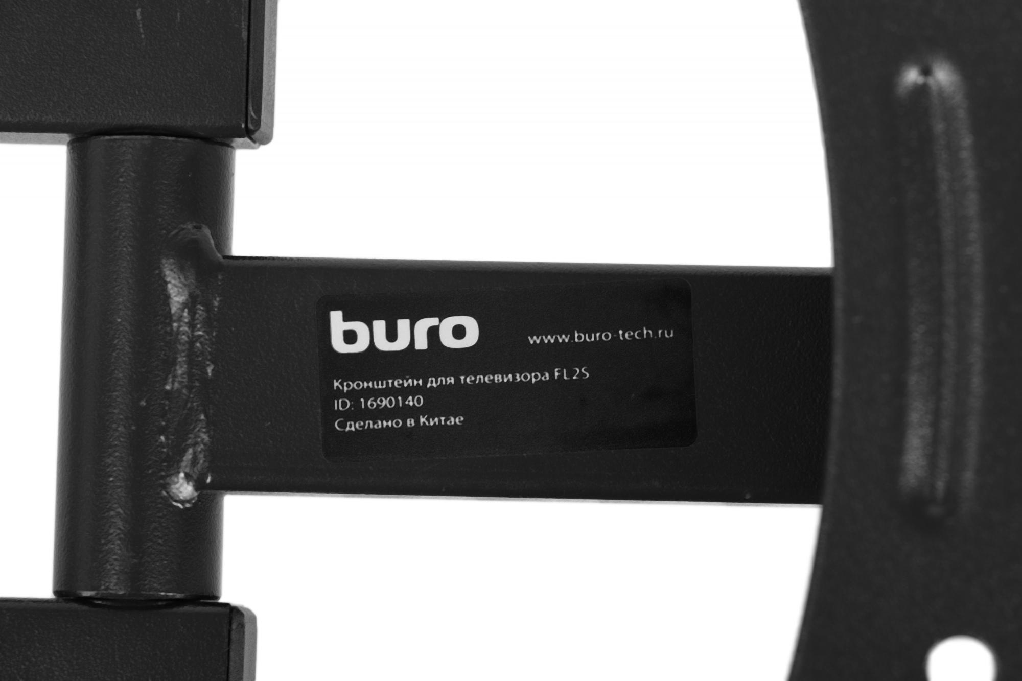 Кронштейн Buro FL2S черный (BM13A71TS3)