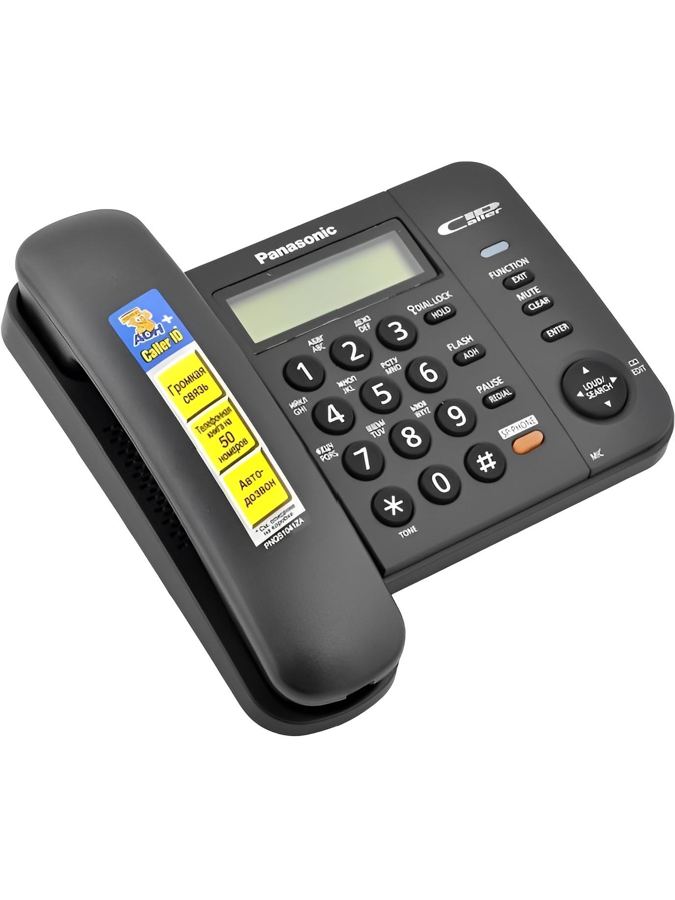 Проводной телефон Panasonic KX-TS2358RUB